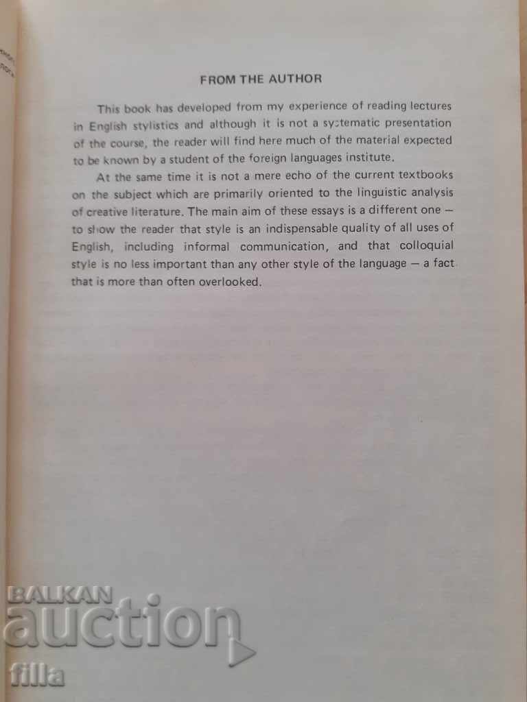 Essays on English Stylistics with price 6.90 BGN | € 3.53 Essays on English Stylistics with price 6.90 BGN | € 3.53