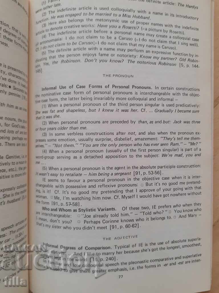 Essays on English Stylistics - 5 Essays on English Stylistics - 5