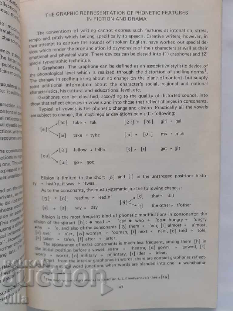 Essays on English Stylistics - 7 Essays on English Stylistics - 7