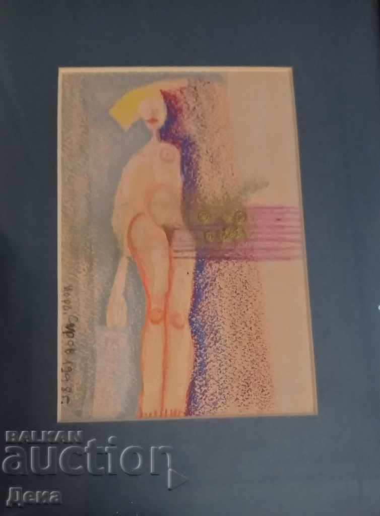 Interesting modern PAINTING 1998 with price 30.00 BGN | € 15.34 Interesting modern PAINTING 1998 with price 30.00 BGN | € 15.34