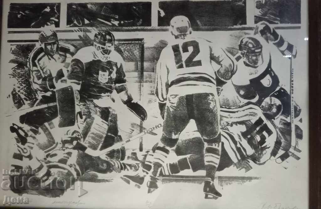 Hristo Braykov, GRAPHICS 1985 with price € 30.68 | 60.00 BGN Hristo Braykov, GRAPHICS 1985 with price € 30.68 | 60.00 BGN