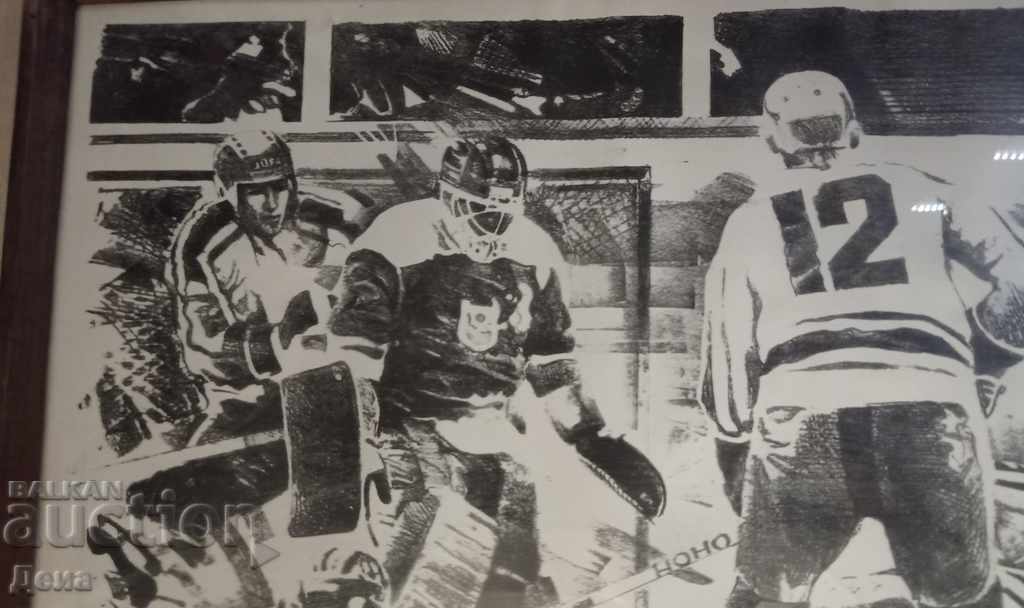 Auction Hristo Braykov, GRAPHICS 1985 Auction Hristo Braykov, GRAPHICS 1985