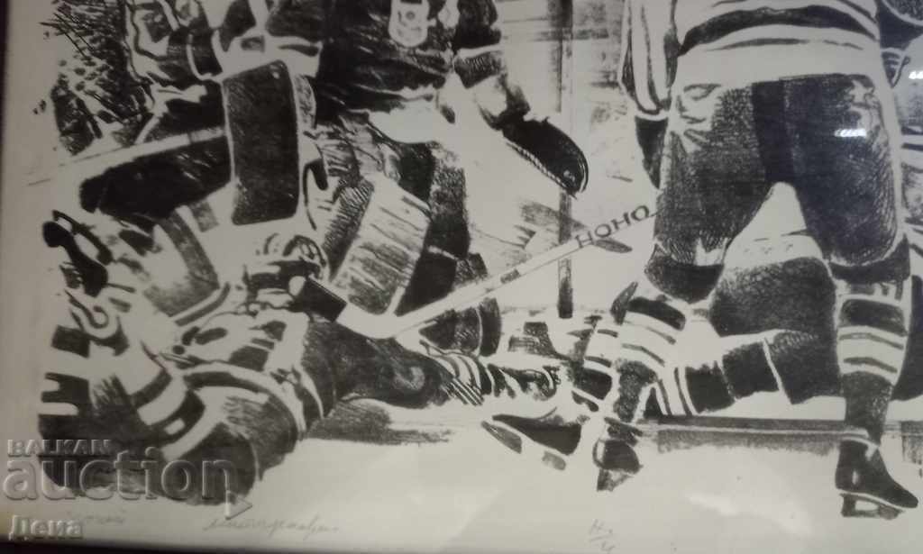 Delivery of Hristo Braykov, GRAPHICS 1985