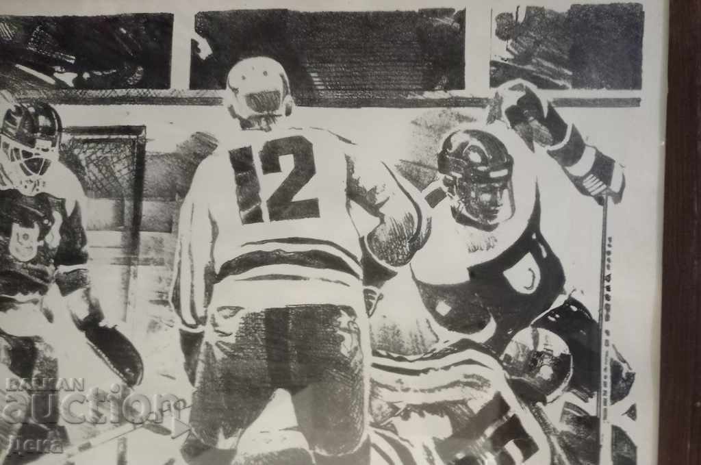 Hristo Braykov, GRAPHICS 1985 - 5 Hristo Braykov, GRAPHICS 1985 - 5