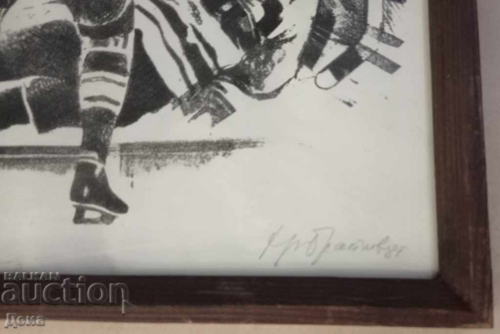Hristo Braykov, ΓΡΑΦΙΚΑ 1985 - 6