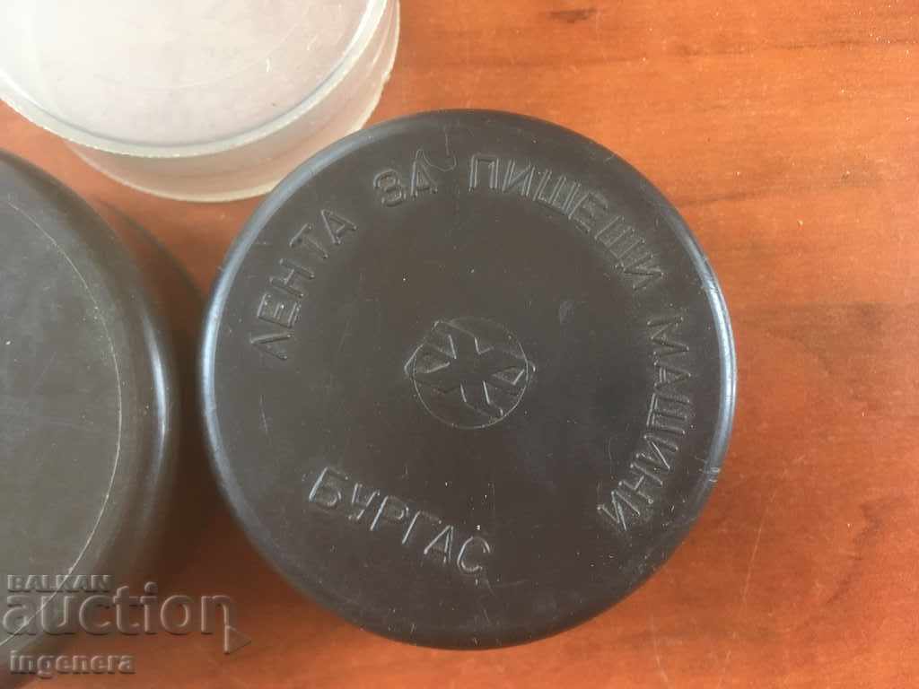 BOX ANTIQUE BOX-3 PCS with price 6.00 BGN | € 3.07 BOX ANTIQUE BOX-3 PCS with price 6.00 BGN | € 3.07