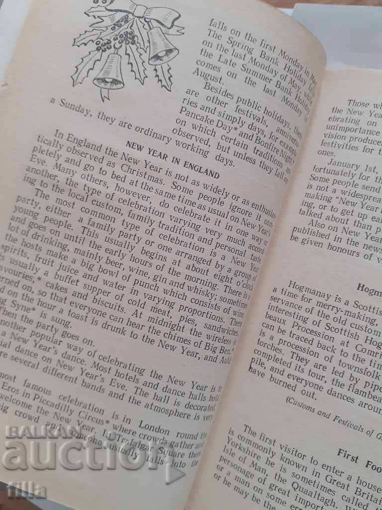 Customs, Traditions and Festivals of Great Britain with price 9.00 BGN | € 4.60