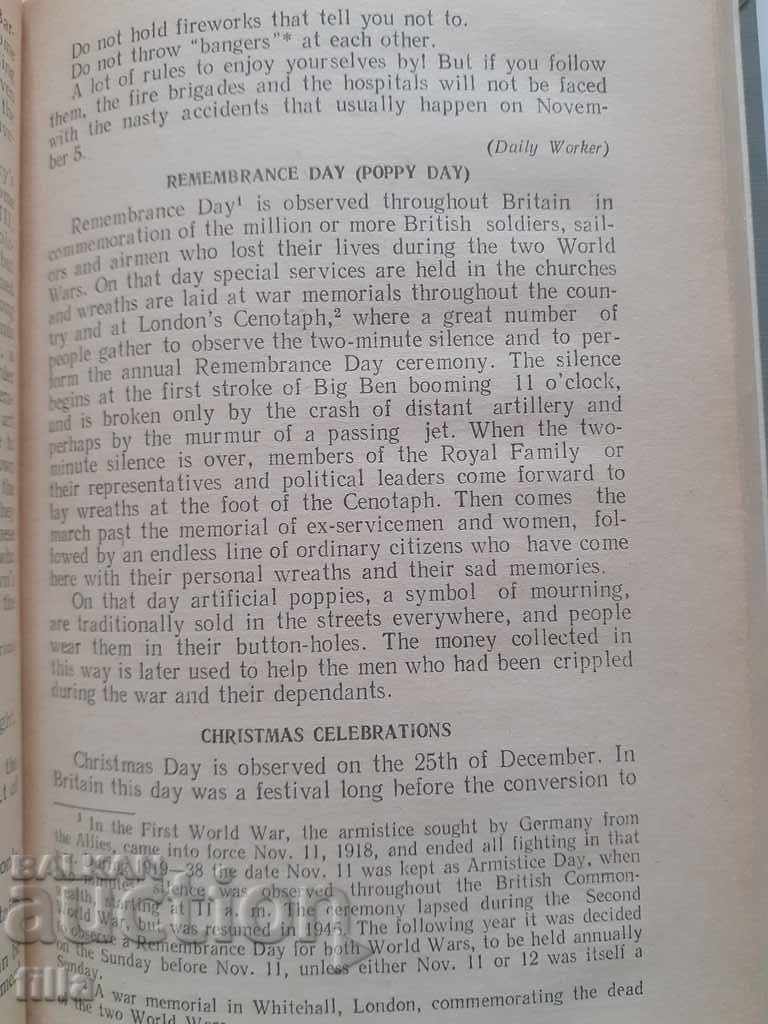 Auction  Customs, Traditions and Festivals of Great Britain