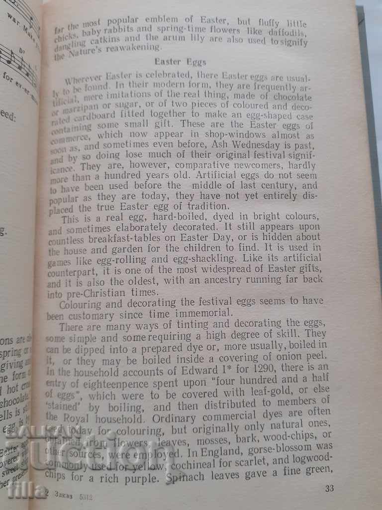 Customs, Traditions and Festivals of Great Britain - 6