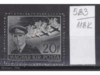 118K583 / Ungaria 1942 Stephen Horthy Aeronavă Kannitsa Prora (**)