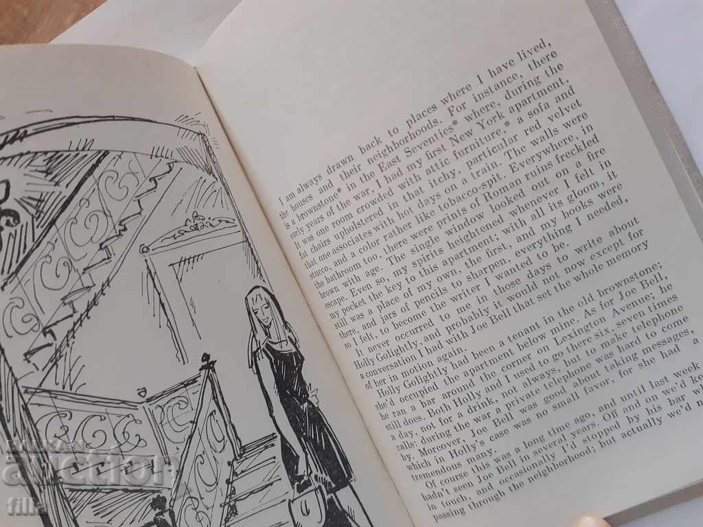 Auction The Grass Harp. Breakfast in Tiffany's Auction The Grass Harp. Breakfast in Tiffany's
