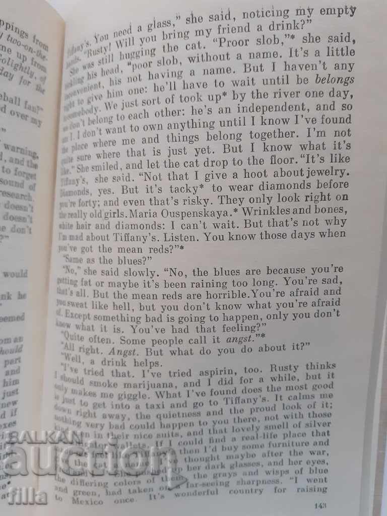 Delivery of The Grass Harp. Breakfast in Tiffany's Delivery of The Grass Harp. Breakfast in Tiffany's