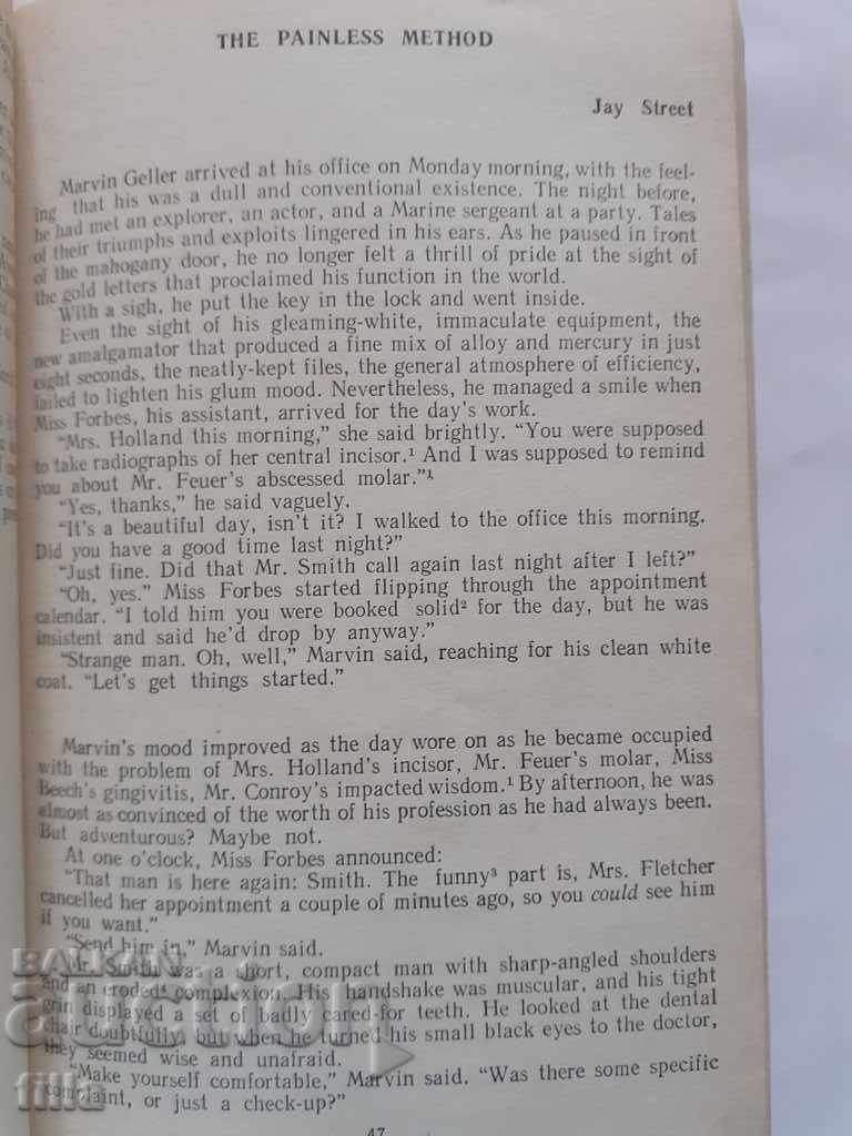 Delivery of Baker's Dozen