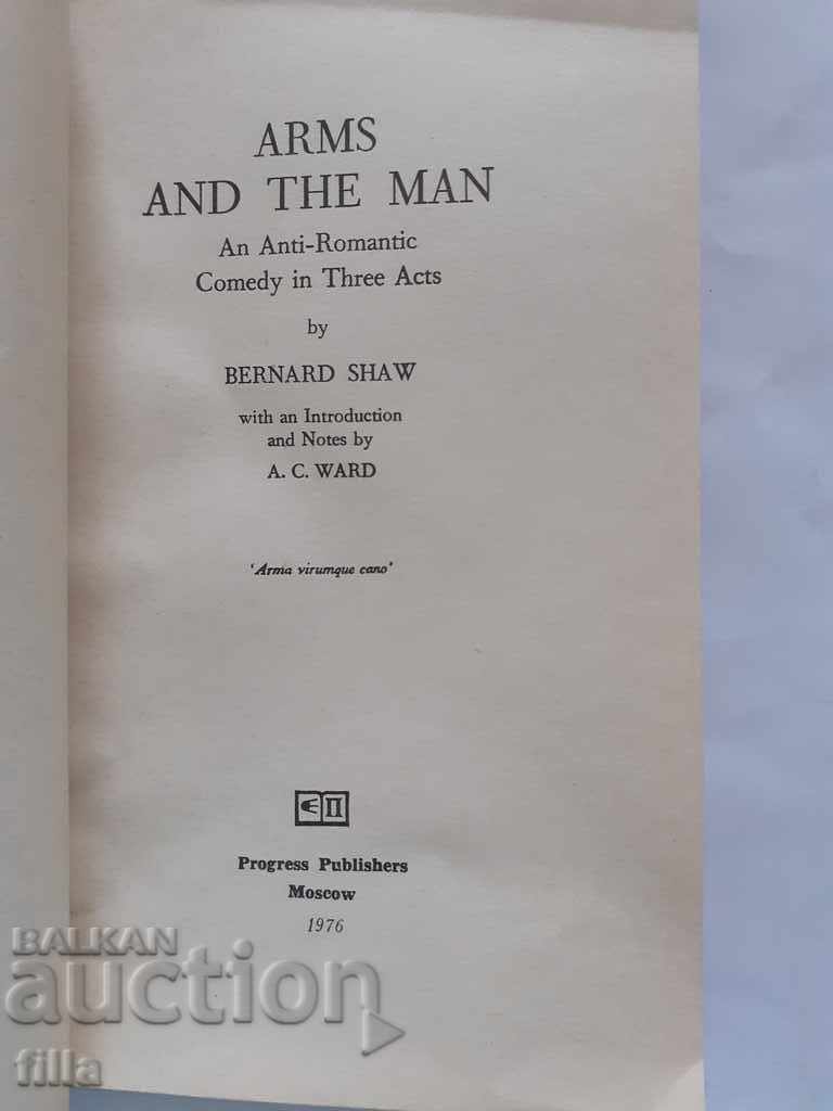 Arms and the Man with price 2.90 BGN | € 1.48 Arms and the Man with price 2.90 BGN | € 1.48
