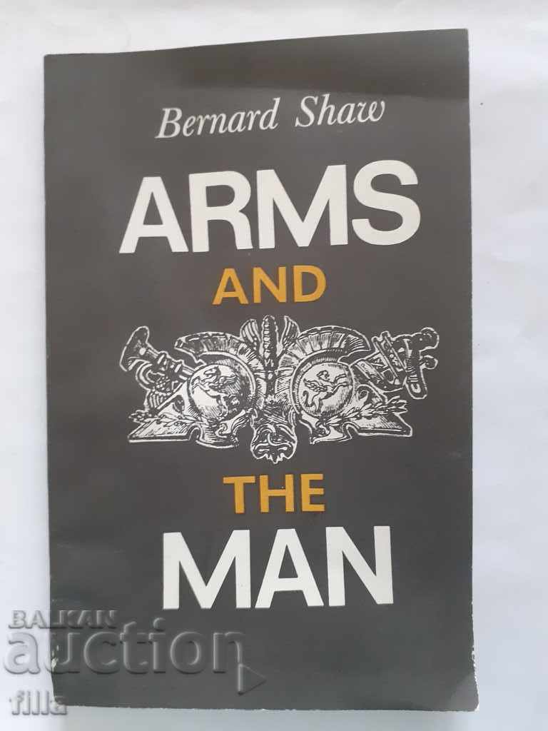 Armele și Omul