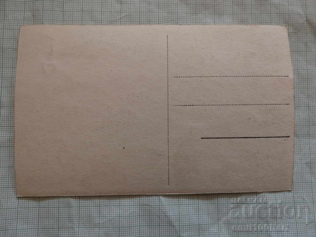 Card - Sofia Church of St. Alexander Nevsky with price 3.00 BGN | € 1.53 Card - Sofia Church of St. Alexander Nevsky with price 3.00 BGN | € 1.53