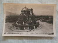 Κάρτα - Εκκλησία της Σόφιας του Αγίου Αλεξάνδρου Νιέφσκι