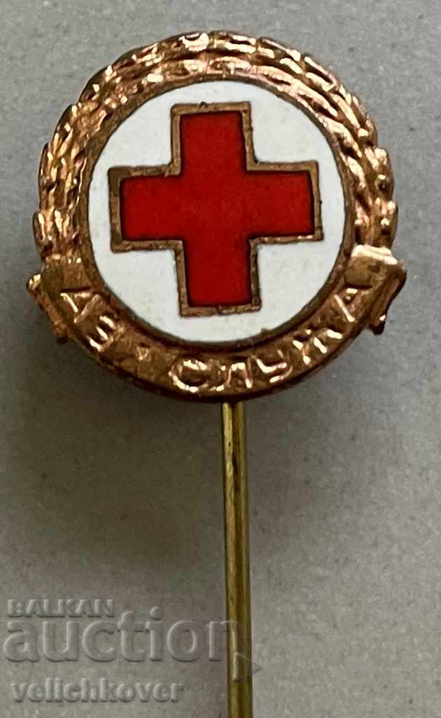 31707 Bulgaria sign Youth Red Cross regent removed with price 15.00 BGN | € 7.67 31707 Bulgaria sign Youth Red Cross regent removed with price 15.00 BGN | € 7.67