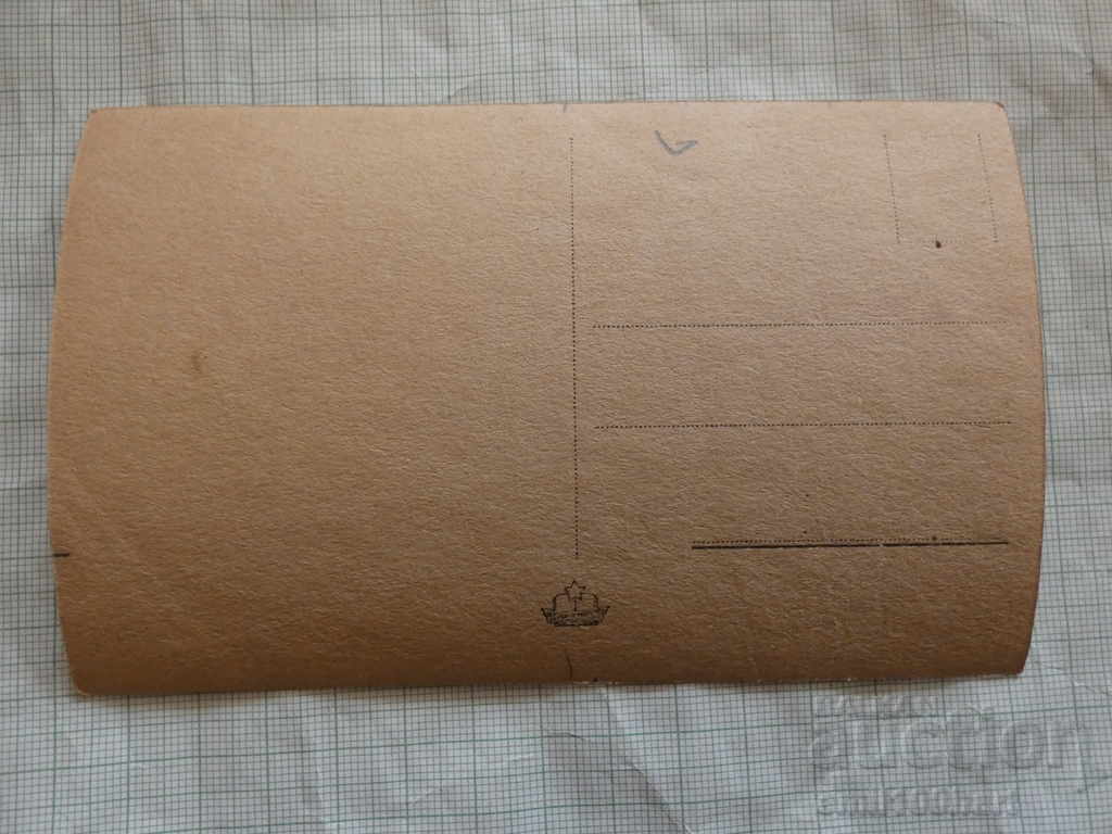 Card - Sopot The Fire Mill with price 2.00 BGN | € 1.02 Card - Sopot The Fire Mill with price 2.00 BGN | € 1.02