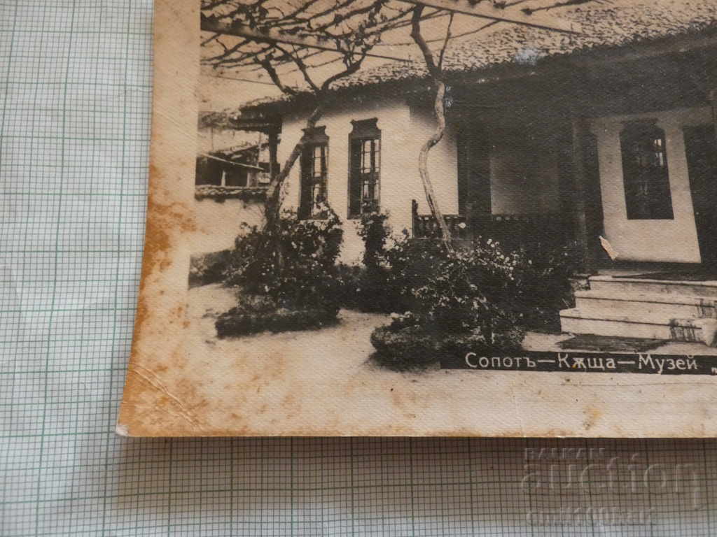 Card - Sopot House - Ivan Vazov Museum with price 1.00 BGN | € 0.51 Card - Sopot House - Ivan Vazov Museum with price 1.00 BGN | € 0.51