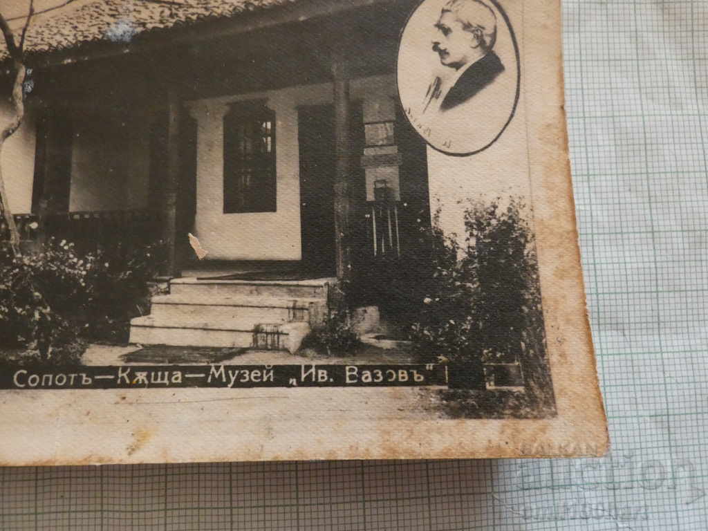 Auction Card - Sopot House - Ivan Vazov Museum Auction Card - Sopot House - Ivan Vazov Museum