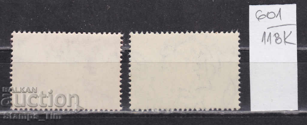 118K601 / Hungary 1946 Foundation of the Republic (**) with price 0.40 BGN | € 0.20 118K601 / Hungary 1946 Foundation of the Republic (**) with price 0.40 BGN | € 0.20