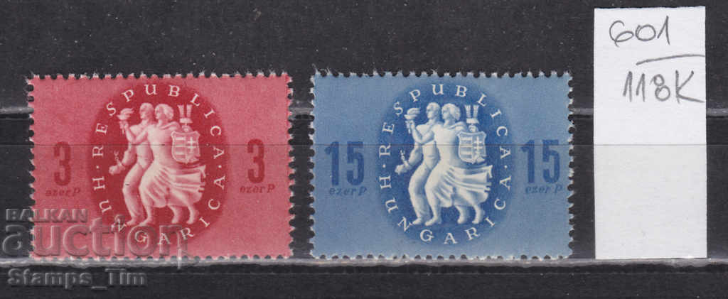 118K601 / Ungaria 1946 Fundația Republicii (**)
