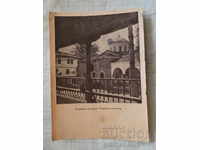 Carte poștală Mănăstirea Troiană