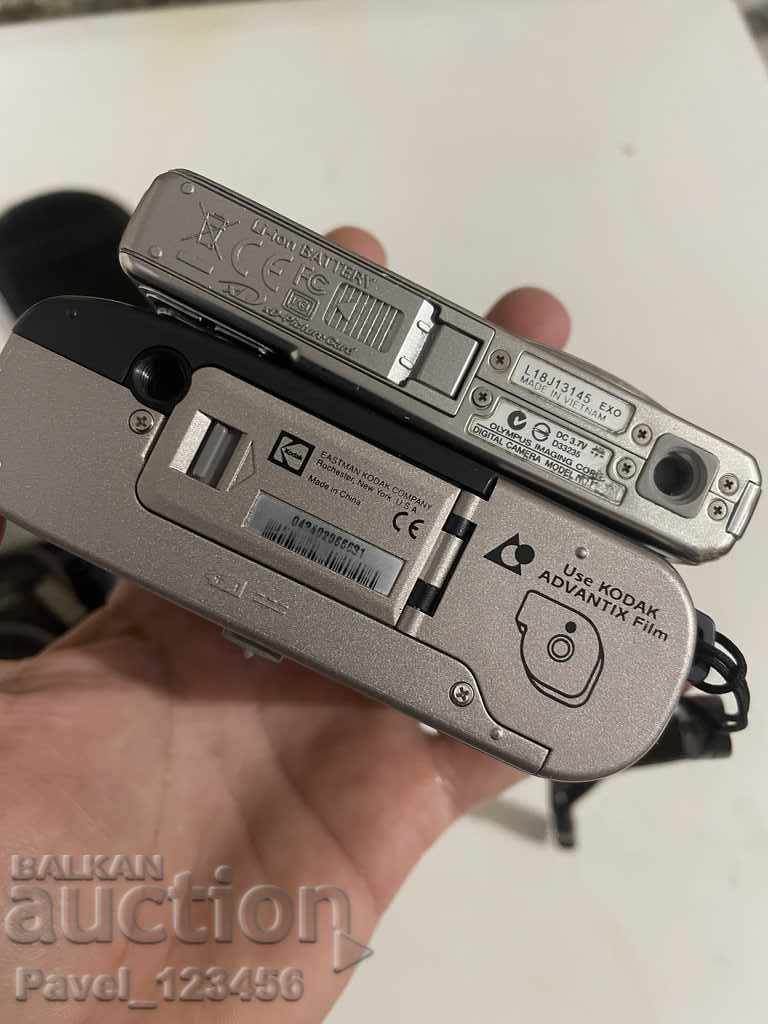 2 κάμερες ΔΕΝ έχουν δοκιμαστεί με τιμή 19.99 BGN | € 10.22 2 κάμερες ΔΕΝ έχουν δοκιμαστεί με τιμή 19.99 BGN | € 10.22