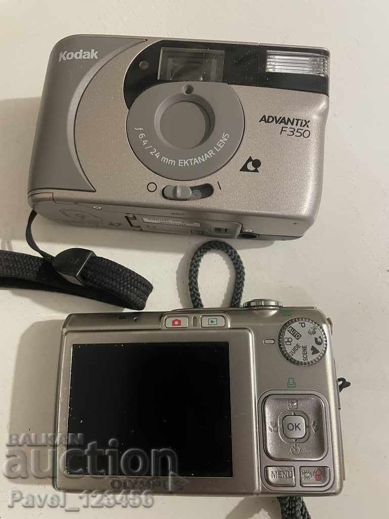 Licitație 2 camere NU au fost testate