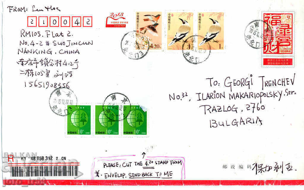 Envelope with stamps from China