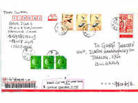 Envelope with stamps from China