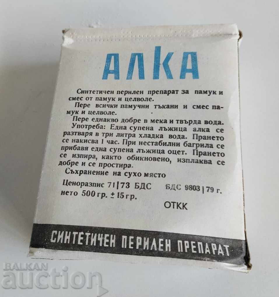 Delivery of 1979 ALKA SOC DETERGENT WASHING POWDER VERILA SOCA Delivery of 1979 ALKA SOC DETERGENT WASHING POWDER VERILA SOCA