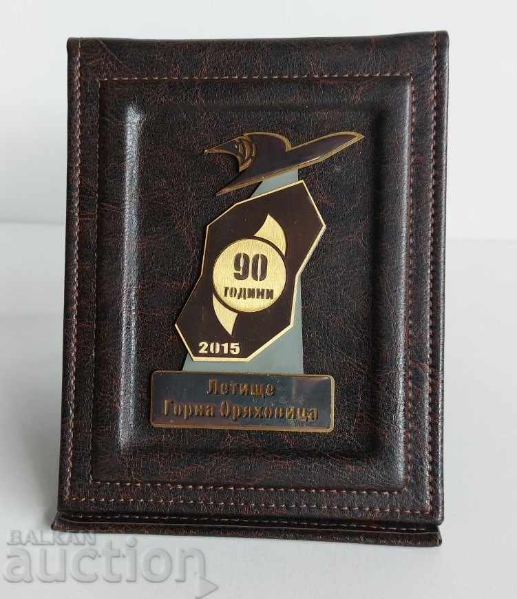 2015 90 YEARS GORNA ORYAHOVITSA AIRPORT RARE PLAQUE PERFECT with price 45.00 BGN | € 23.01