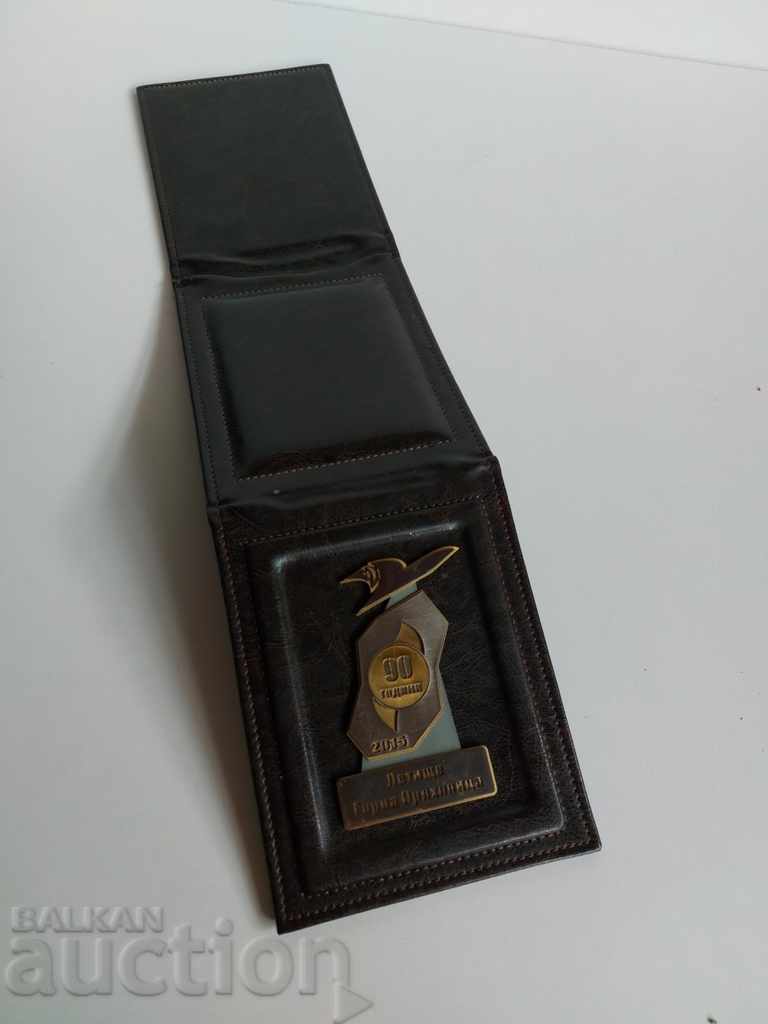 Delivery of 2015 90 YEARS GORNA ORYAHOVITSA AIRPORT RARE PLAQUE PERFECT
