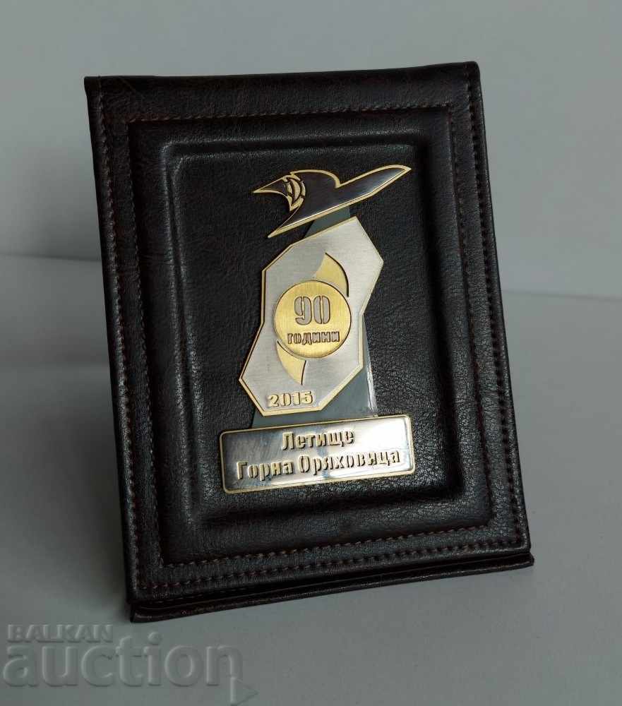2015 90 YEARS GORNA ORYAHOVITSA AIRPORT RARE PLAQUE PERFECT