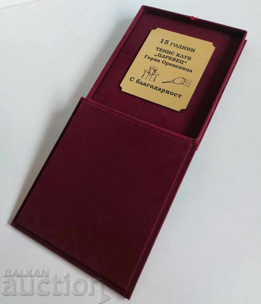TENNIS CLUB TSAREVETS GORNA ORYAHOVITSA PLAQUE BOX PERFECT with price 45.00 BGN | € 23.01 TENNIS CLUB TSAREVETS GORNA ORYAHOVITSA PLAQUE BOX PERFECT with price 45.00 BGN | € 23.01