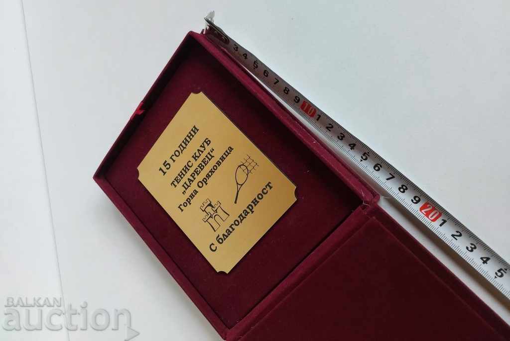 Auction TENNIS CLUB TSAREVETS GORNA ORYAHOVITSA PLAQUE BOX PERFECT Auction TENNIS CLUB TSAREVETS GORNA ORYAHOVITSA PLAQUE BOX PERFECT