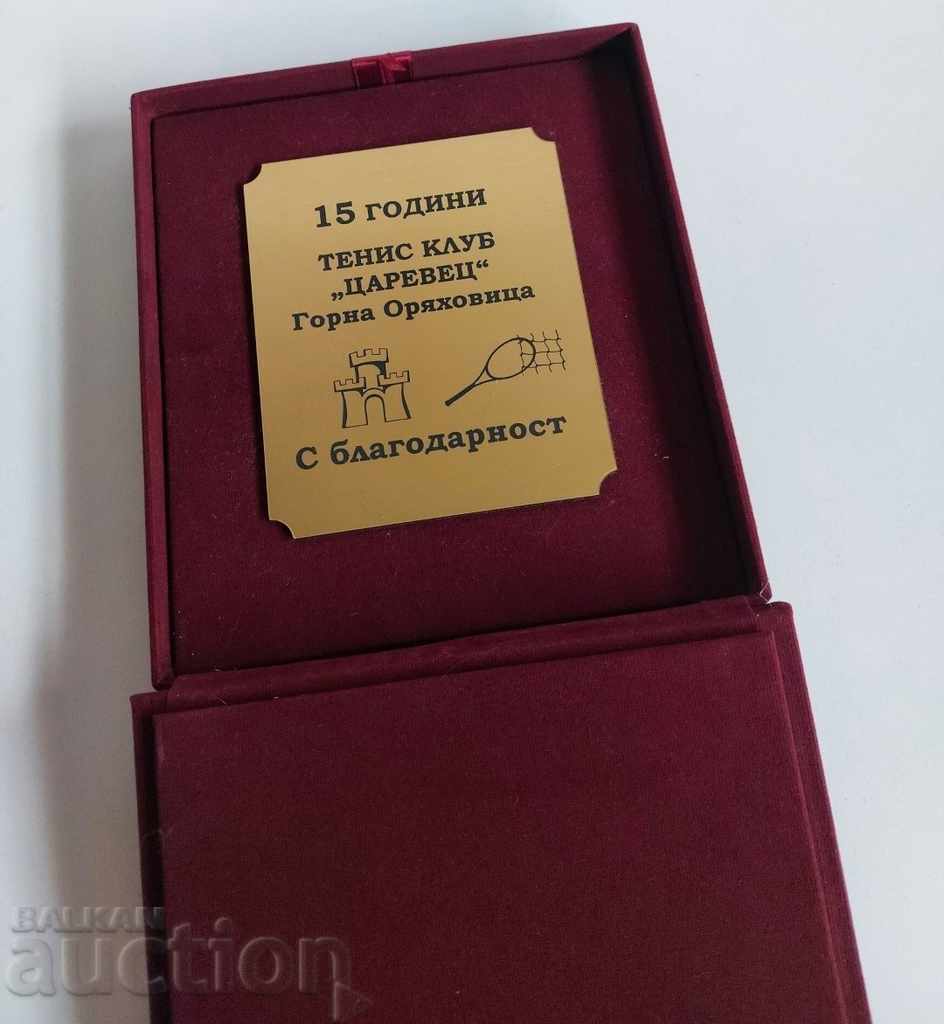 TENNIS CLUB TSAREVETS GORNA ORYAHOVITSA PLAQUE BOX PERFECT TENNIS CLUB TSAREVETS GORNA ORYAHOVITSA PLAQUE BOX PERFECT
