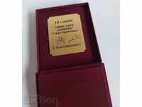 TENNIS CLUB TSAREVETS GORNA ORYAHOVITSA PLAQUE BOX PERFECT