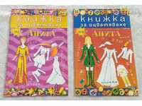 CARTE DE COLORAT SALON DE MODA PENTRU COPII ANITA № 8 si 10 2005