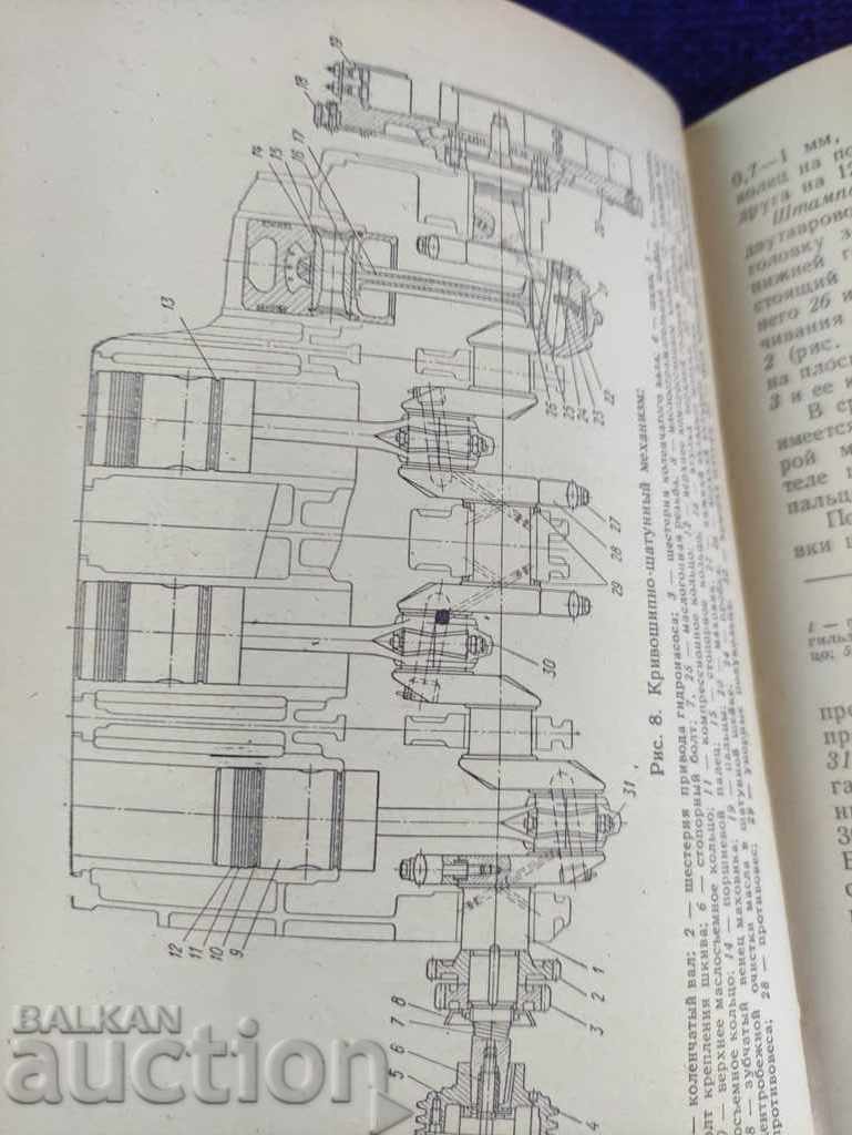 Engines D-130 and D-160 A. Lazarev - 5 Engines D-130 and D-160 A. Lazarev - 5