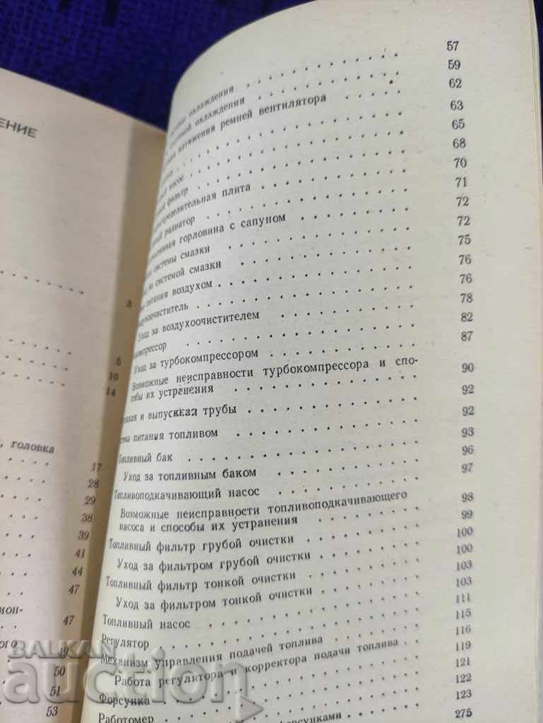 Engines D-130 and D-160 A. Lazarev - 7 Engines D-130 and D-160 A. Lazarev - 7