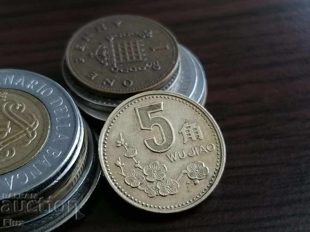 Монета - Китай - 5 яо | 2000г.