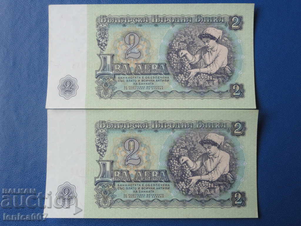 България 1962г. - 2 лева (поредни) UNC с цена 30.00 лв. | € 15.34 България 1962г. - 2 лева (поредни) UNC с цена 30.00 лв. | € 15.34