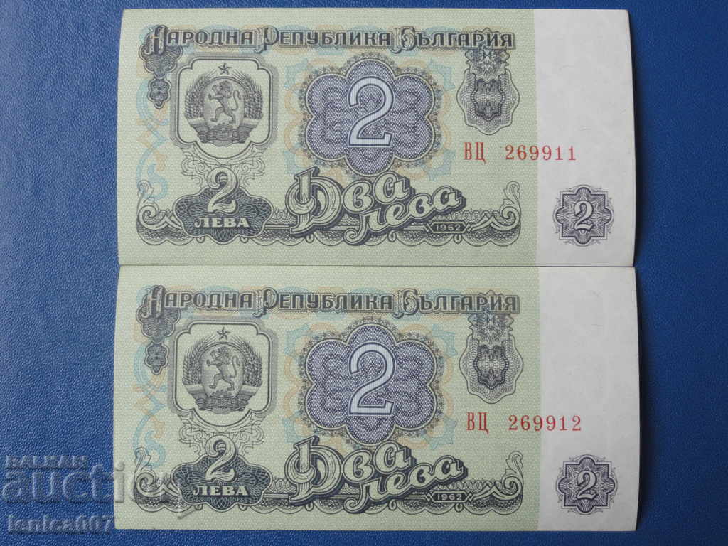 Bulgaria 1962 - 2 BGN (consecutive) UNC - 5