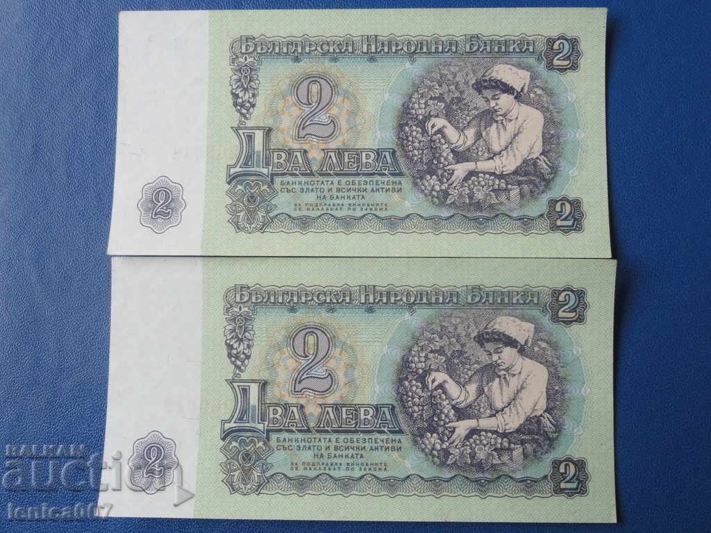 Bulgaria 1962 - 2 BGN (consecutive) UNC - 6