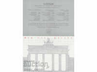 Επανένωση της Γερμανίας - καρτ ποστάλ