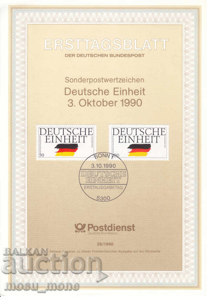 Reunificarea Germaniei - carte poștală