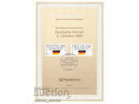 Επανένωση της Γερμανίας - καρτ ποστάλ